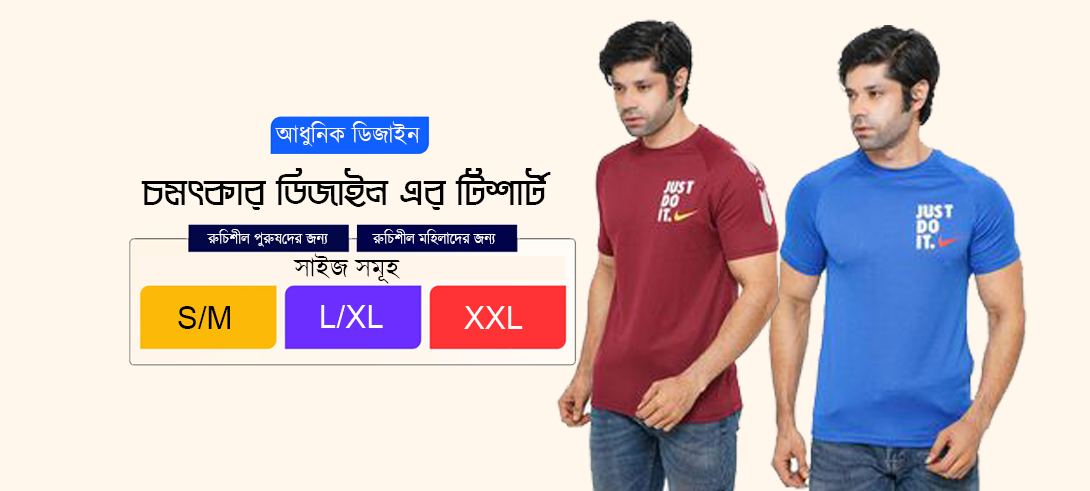 Saima's Creation promo